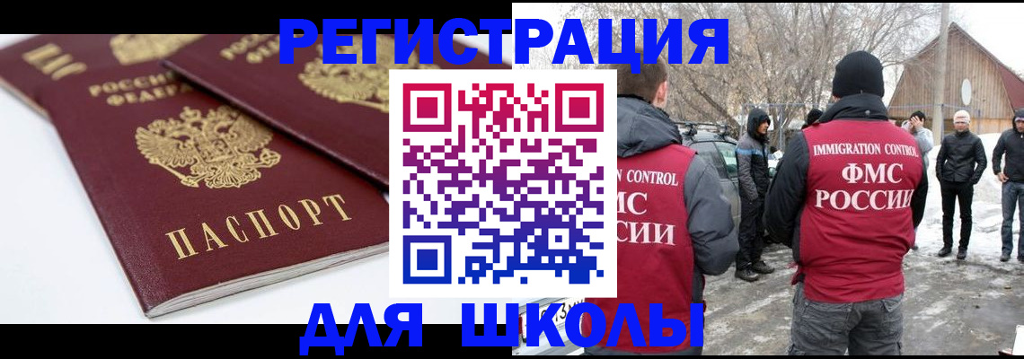 прописка гарантия в Красном Сулине